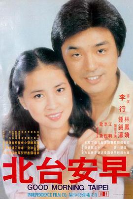 97视频在线观看 满江红